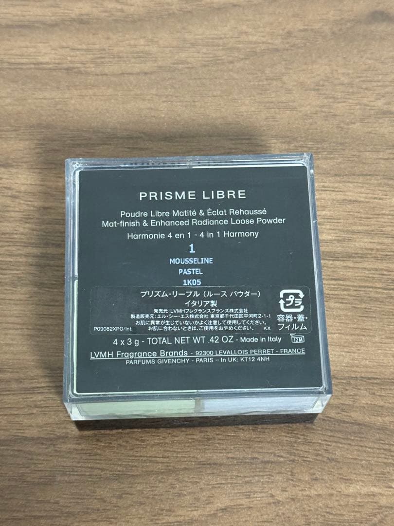 Givenchy Prisme Libre ルースパウダー Mousseline