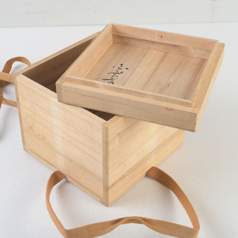 茶道具　日展作家　白石白雲斎作　古竹細工　花籠　掛花生　共箱　V　A11