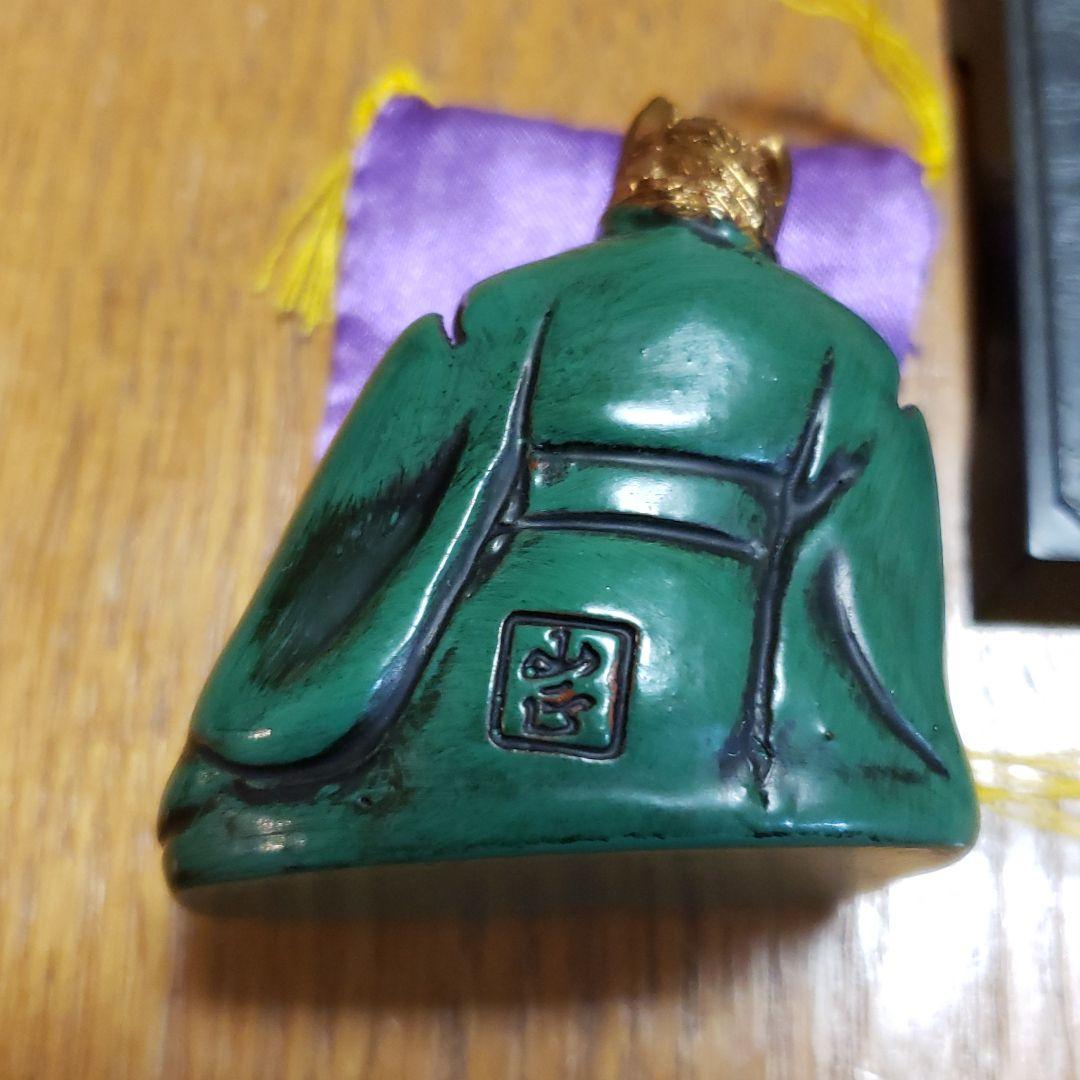 ミニチュア盆栽　添配　駿河山正　龍神人が盆栽を愛でている　盆栽byこつこつじい様