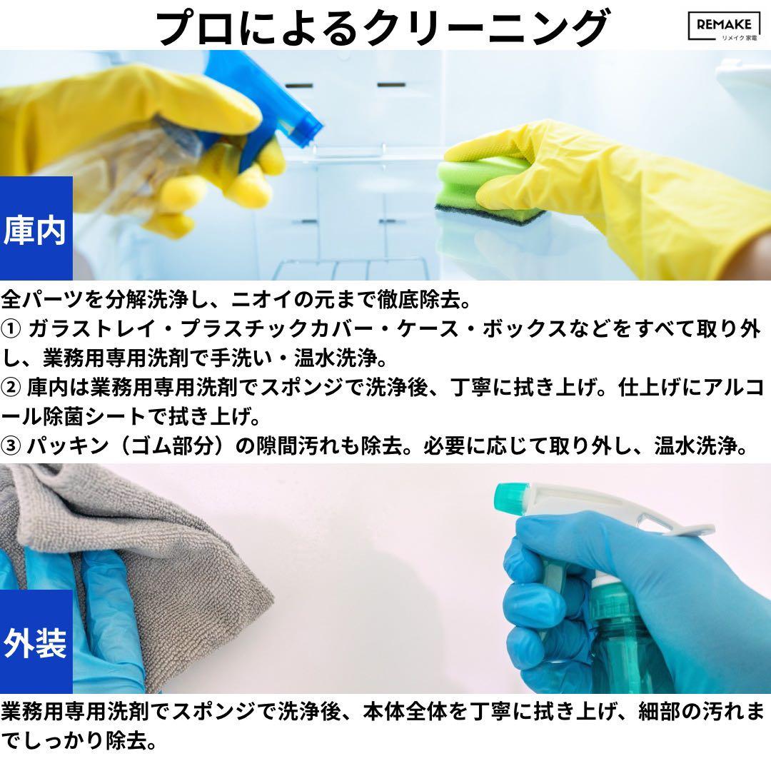 【OjOj3 さん専用】2022年製 冷蔵庫 一人暮らし 送料無料 シャープ