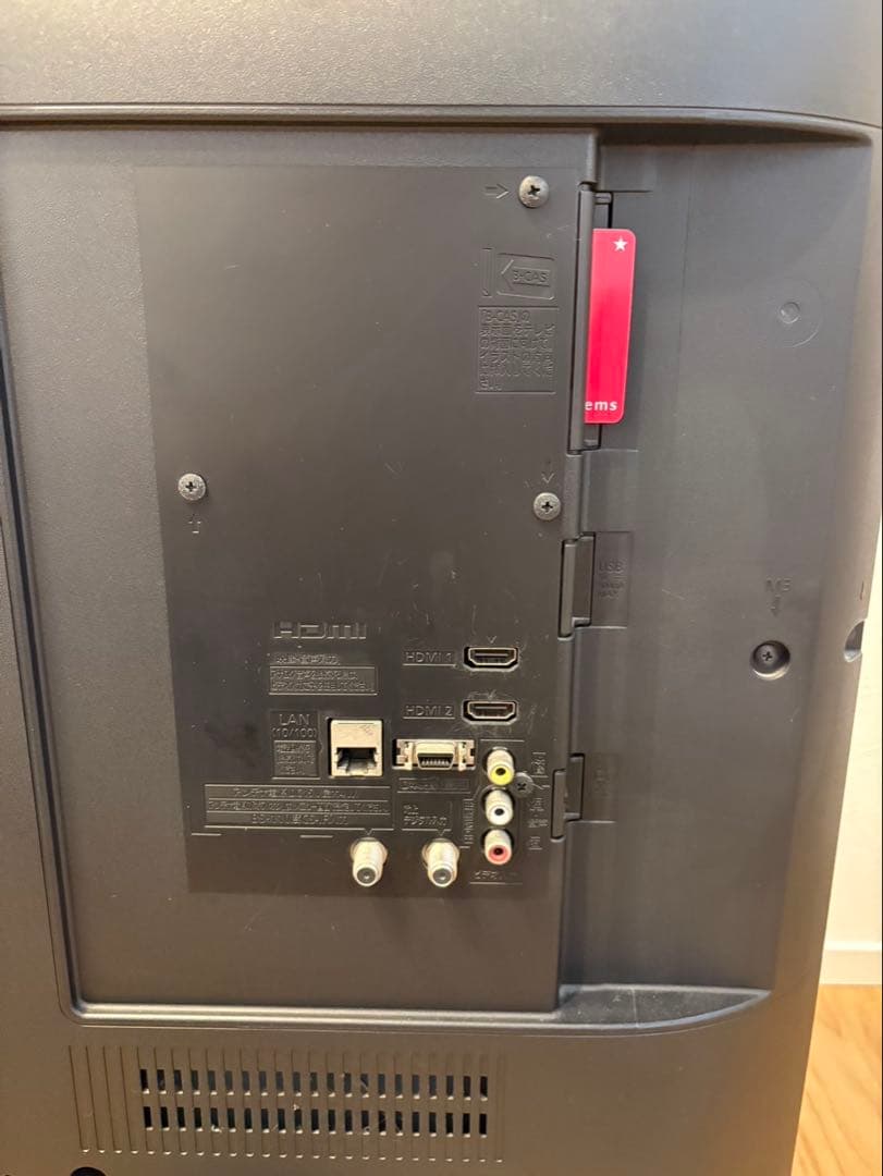 【動作確認済】Panasonic TH-42C300 42インチ液晶テレビ