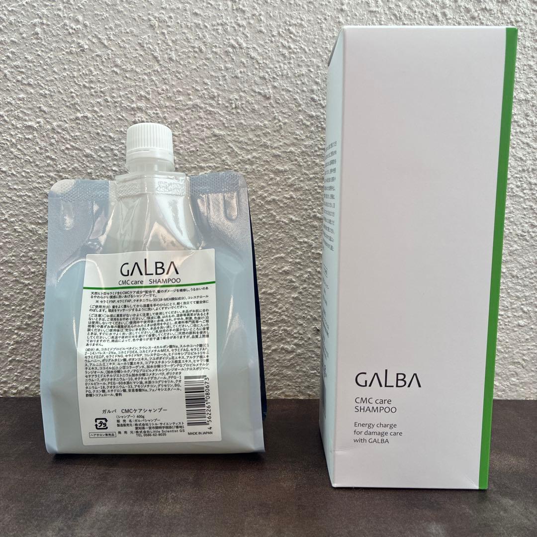 シャンプー GALBA CMC care SHAMPOO