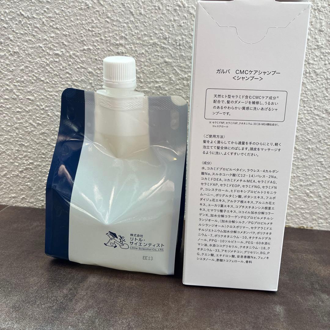 シャンプー GALBA CMC care SHAMPOO