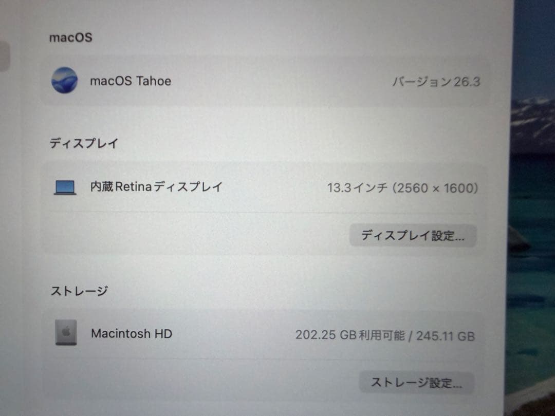 Apple MacBook Air M1 2020 256GB Office美品