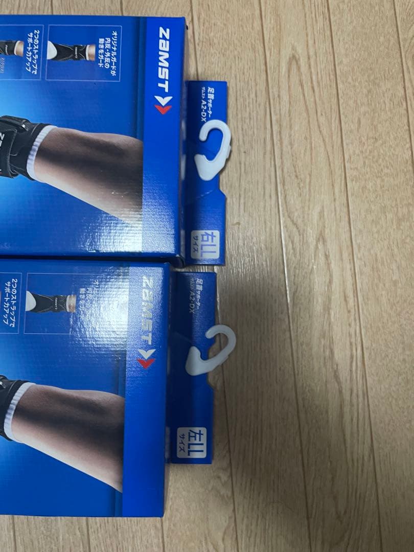 【新品】ザムスト ZAMST A2-DX 足首サポーター 左右セット LL
