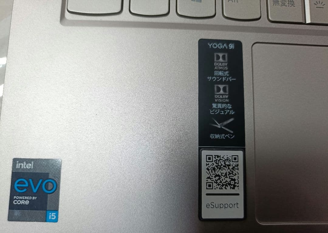 Lenovo Yoga 950i 4Kディスプレイ