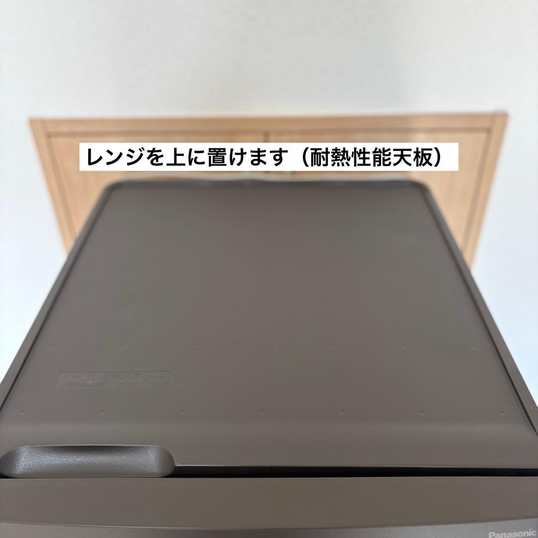 2023年 冷蔵庫 一人暮らし 単身用 小型 保証付 送料無料 パナソニック