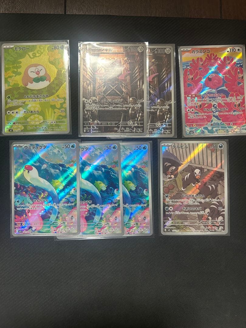 ポケモンカードARまとめ売り29枚