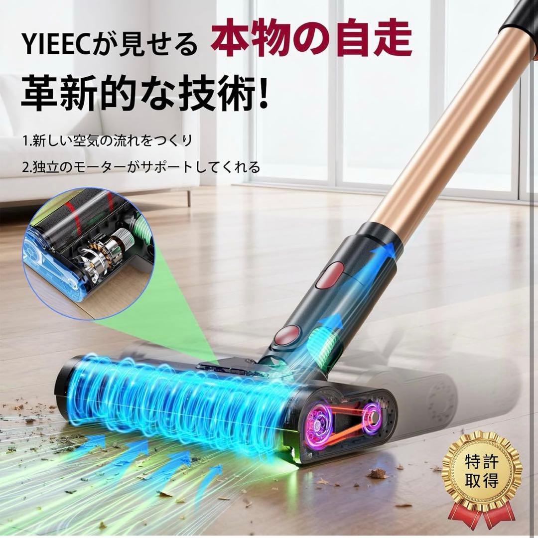 掃除機 コードレス　2027年先行バージョン