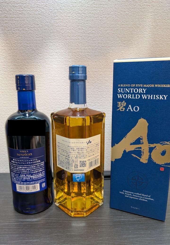 サントリー碧Ao & ニッカ セッション セット