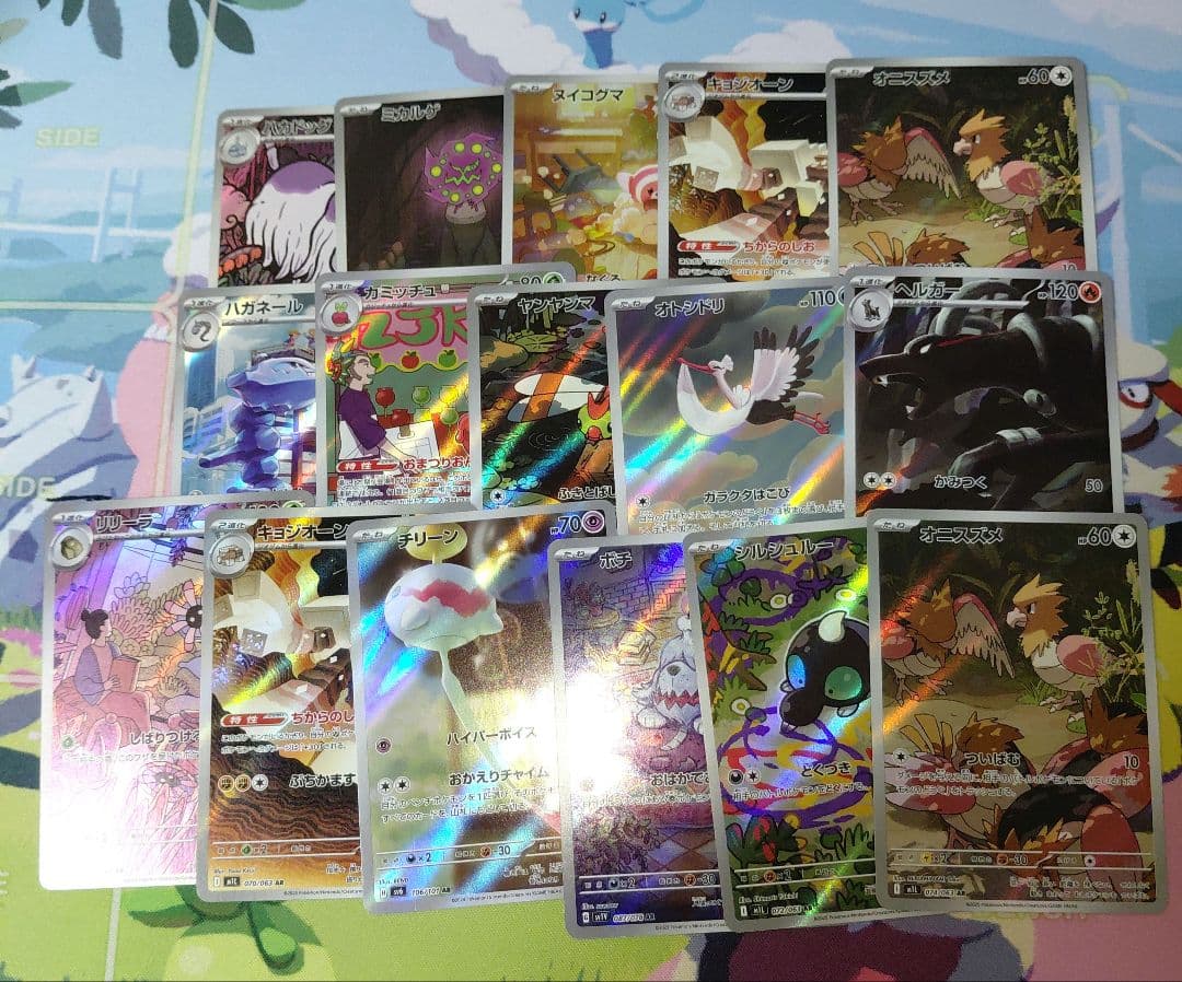 画像２枚目もあり ポケモンカード AR 80枚 まとめ売り