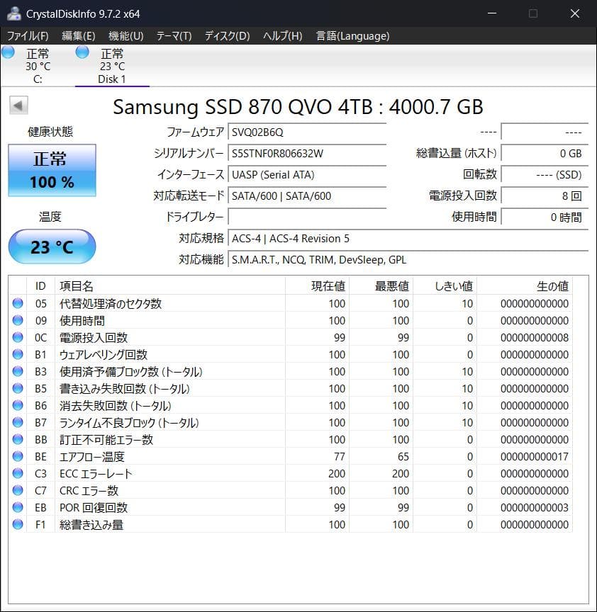 4TB SSD SAMSUNG 870QVO MZ-77Q4T0 ①