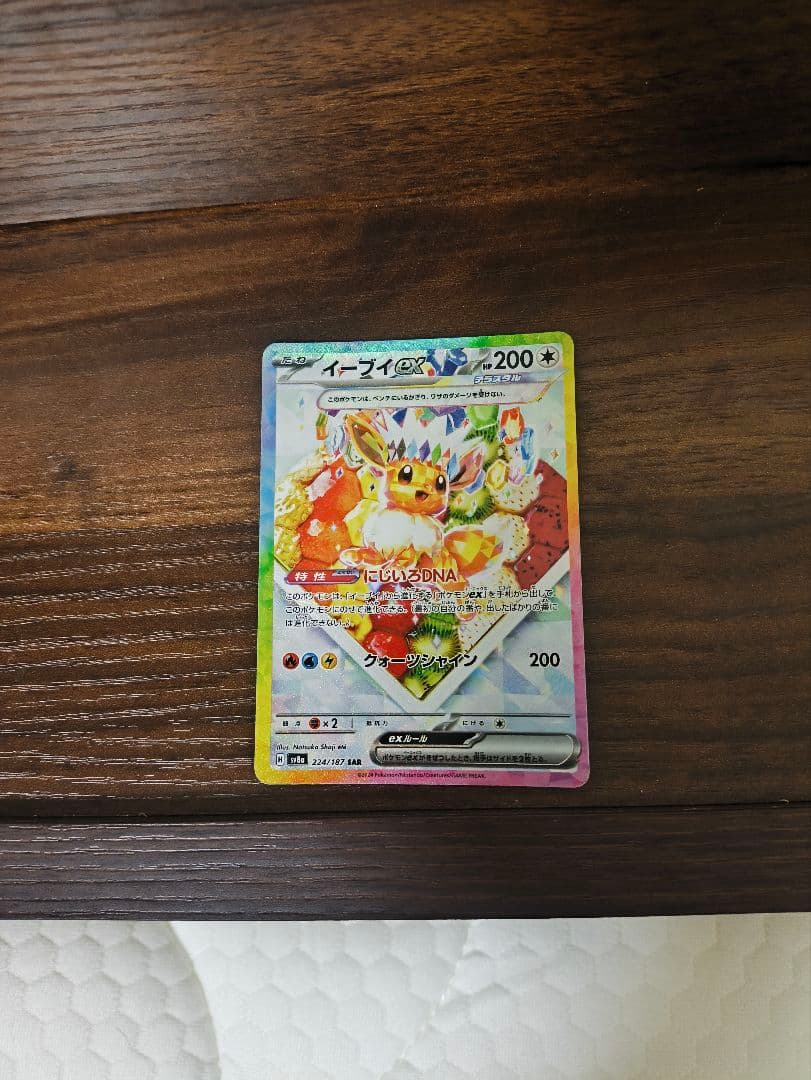 ポケモンカード まとめ売り