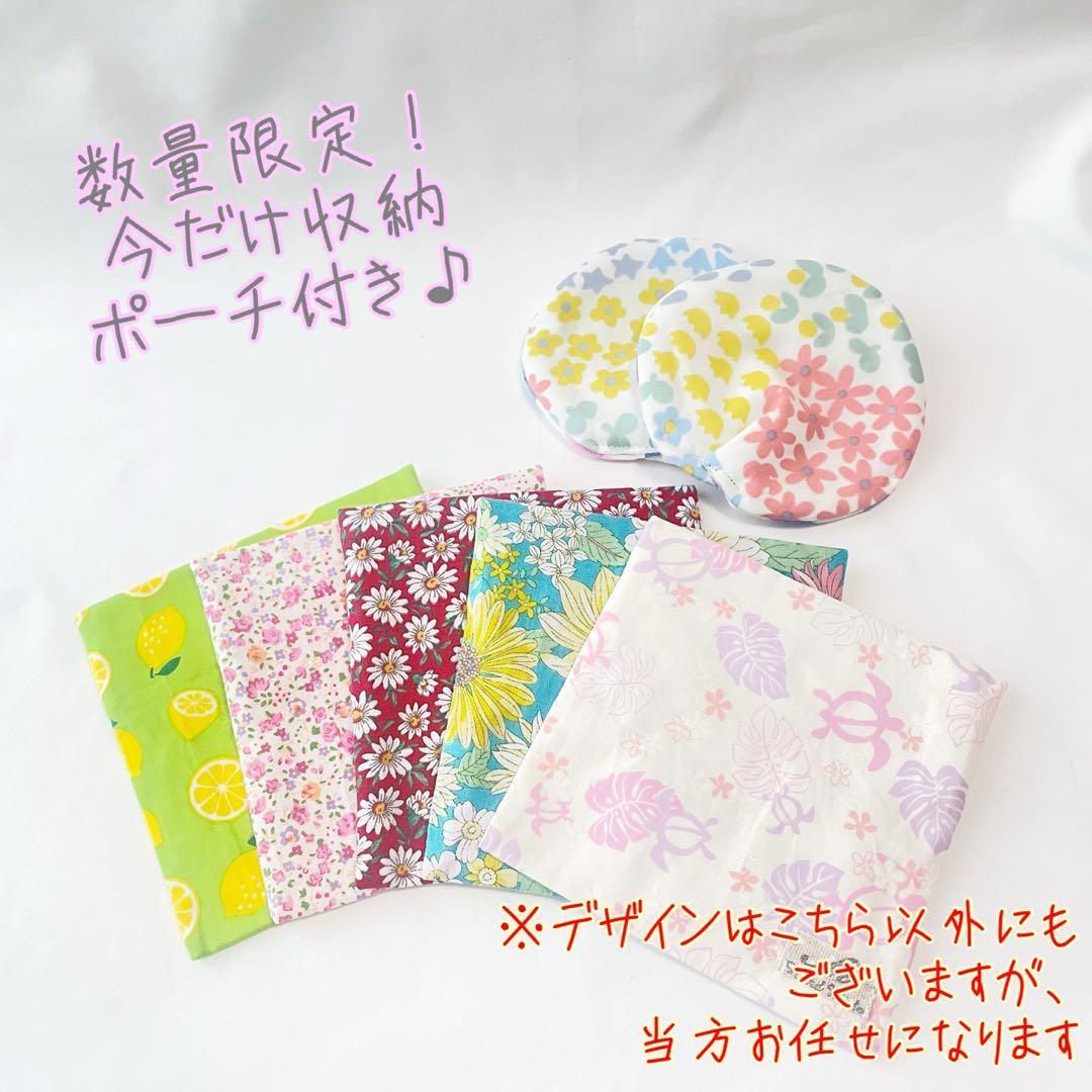 数量限定おまけ付き‼︎選べる3セット♪肌に優しい母乳パッド　授乳パッド　バストケア