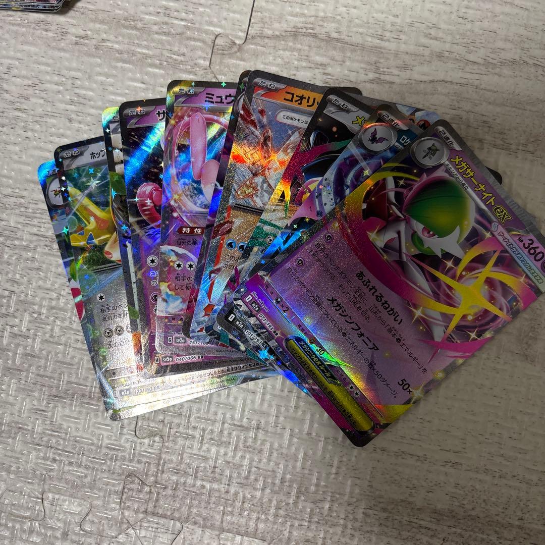 ポケモンカード　RR　以上　約190〜200枚(V含む)　まとめ売り