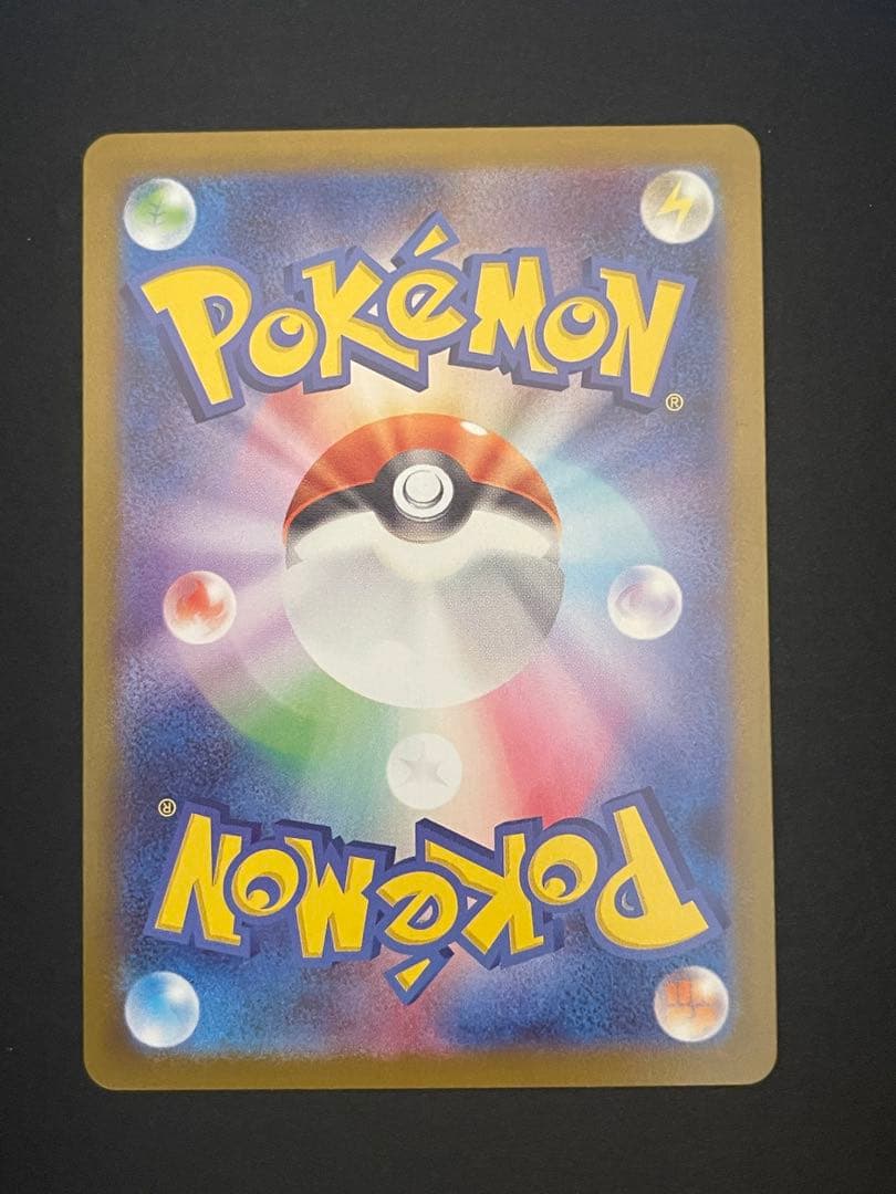 ポケモンカード　メガリザードンxex mur