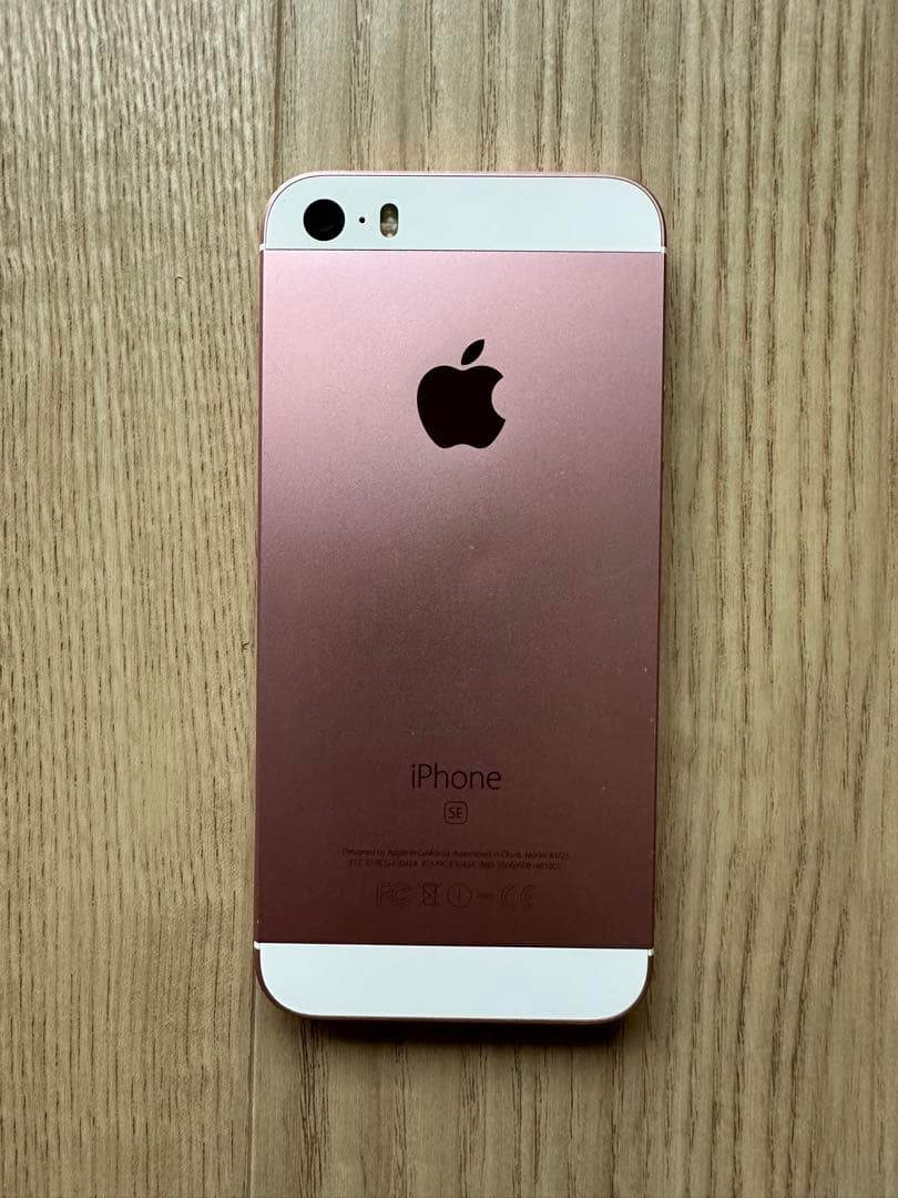 【超美品】iPhone SE ローズゴールド SIMフリー 32GB