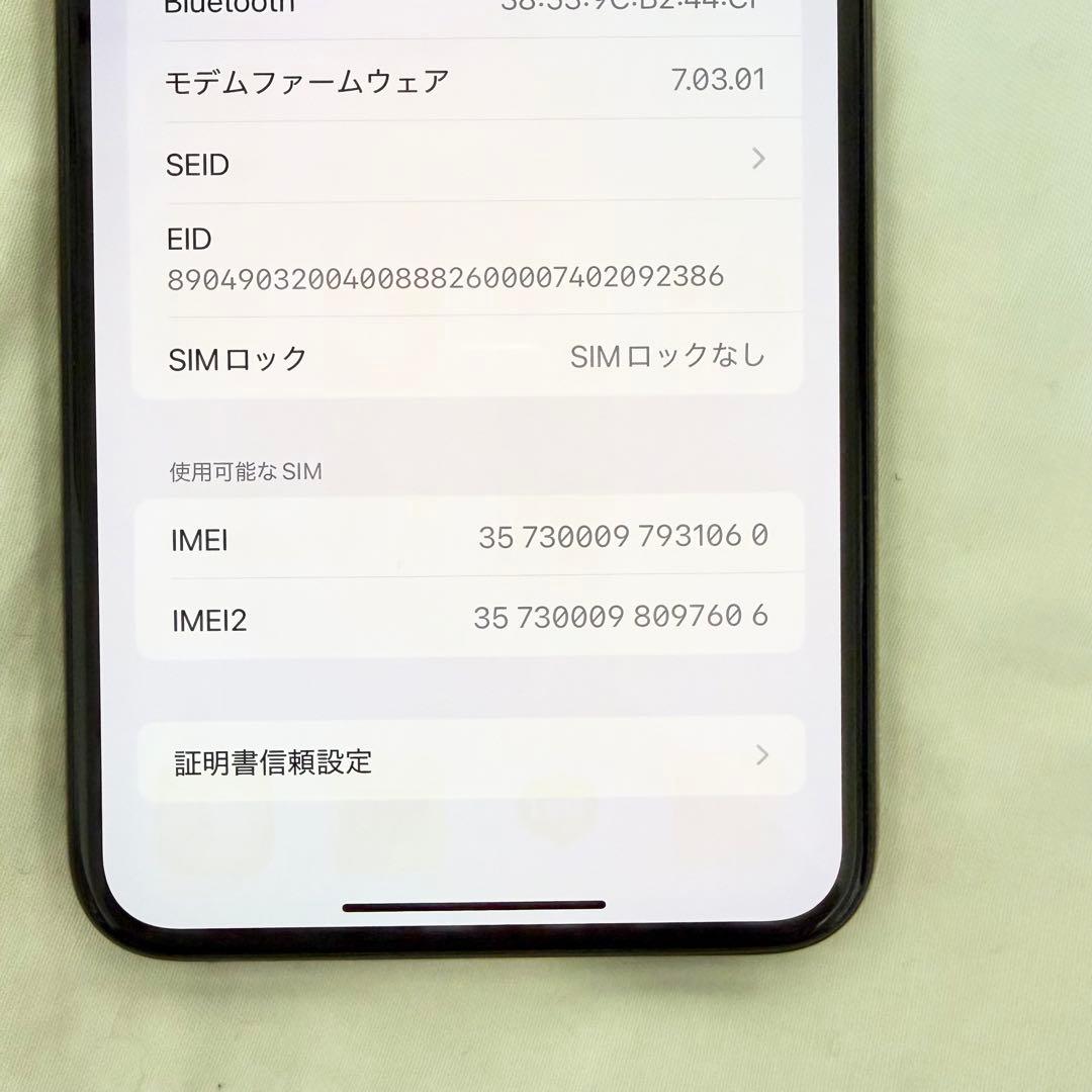 iPhone Xs Max 256GB ゴールド 本体 箱付 美品 SIMフリー
