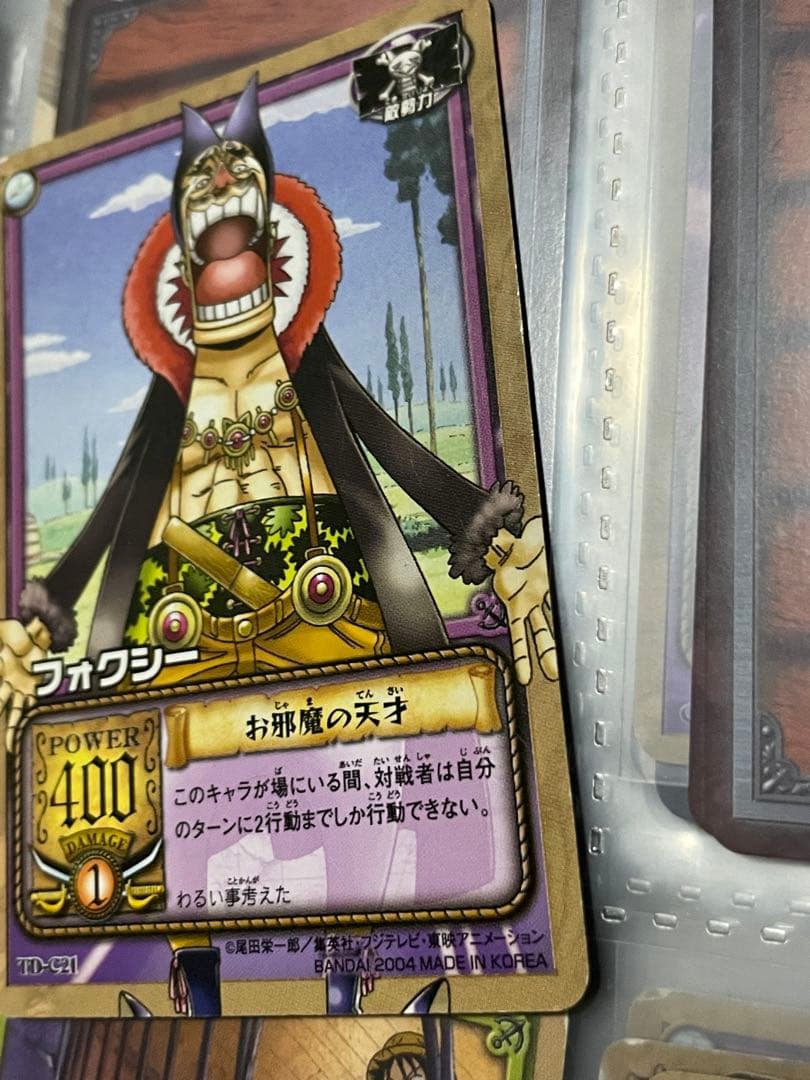 ワンピース カードダス フォクシー 4枚セット まとめ売り 旧カード