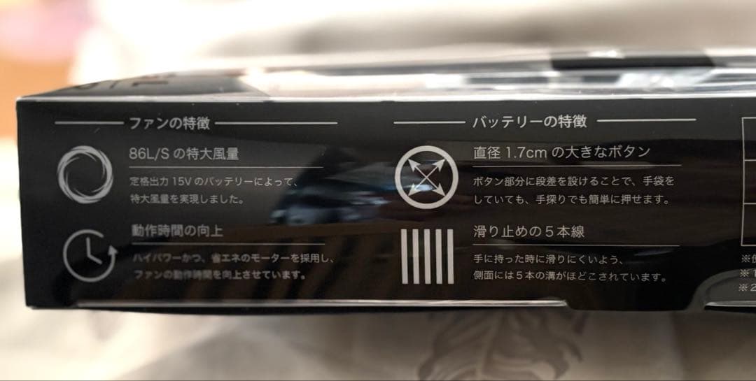 空調服用 クロダルマ エアセンサーネオ KS-100 ファンバッテリーフルセット
