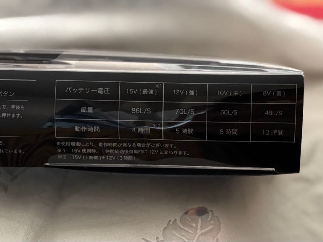 空調服用 クロダルマ エアセンサーネオ KS-100 ファンバッテリーフルセット