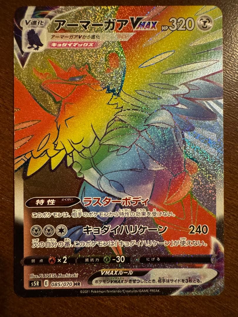 ポケモンカード 昔のカード多
