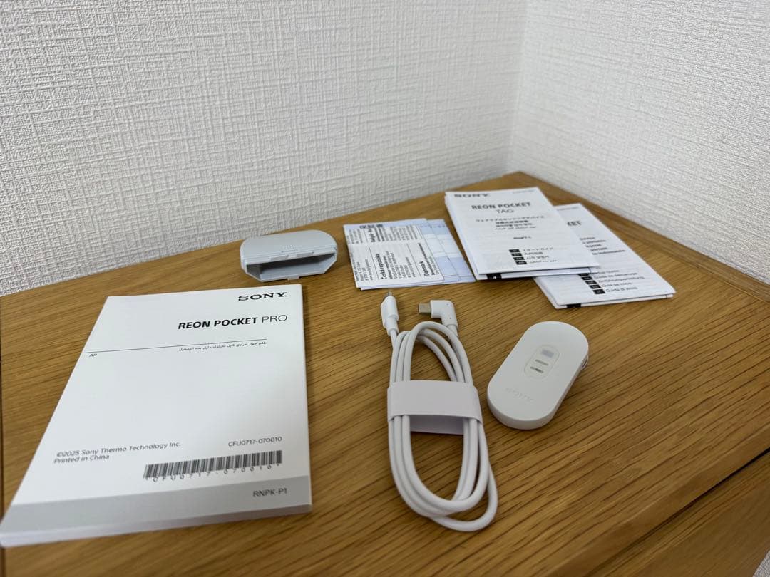 暑さ対策・冷却グッズ REON POCKET PRO
