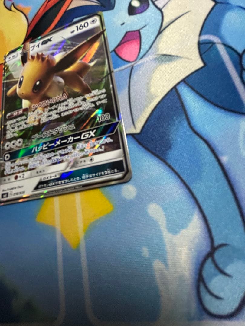 ポケモンカード　イーブイGX 4種セット