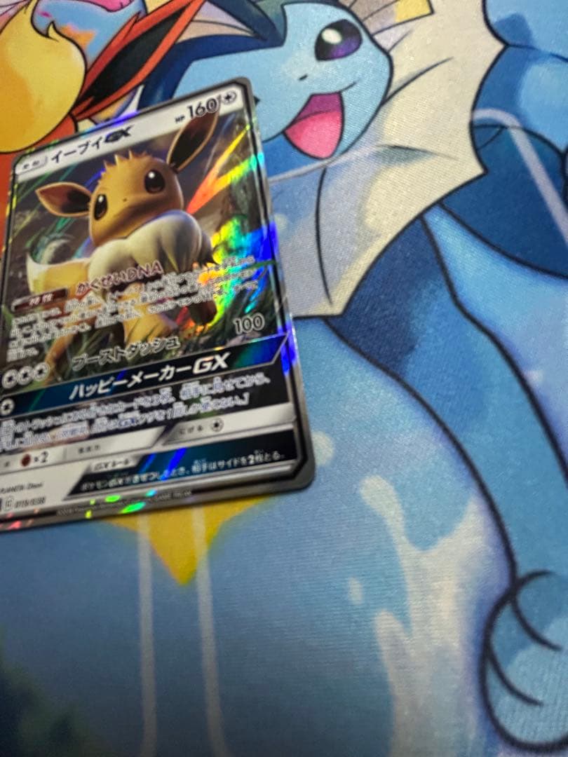 ポケモンカード　イーブイGX 4種セット