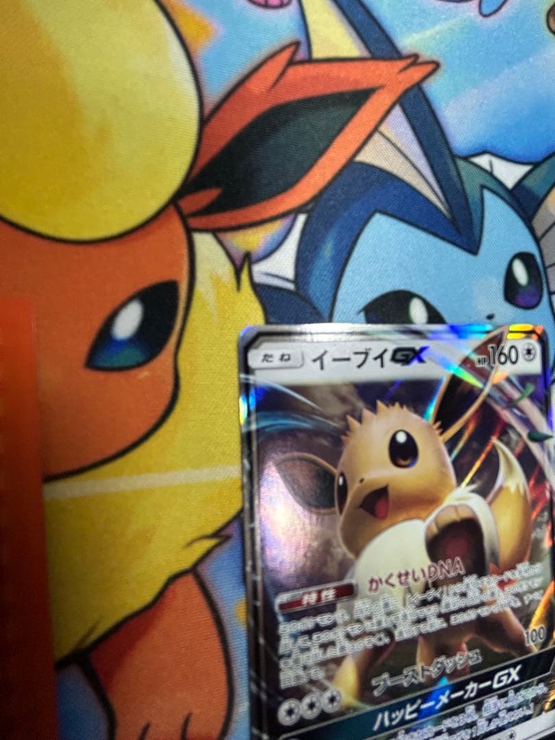 ポケモンカード　イーブイGX 4種セット