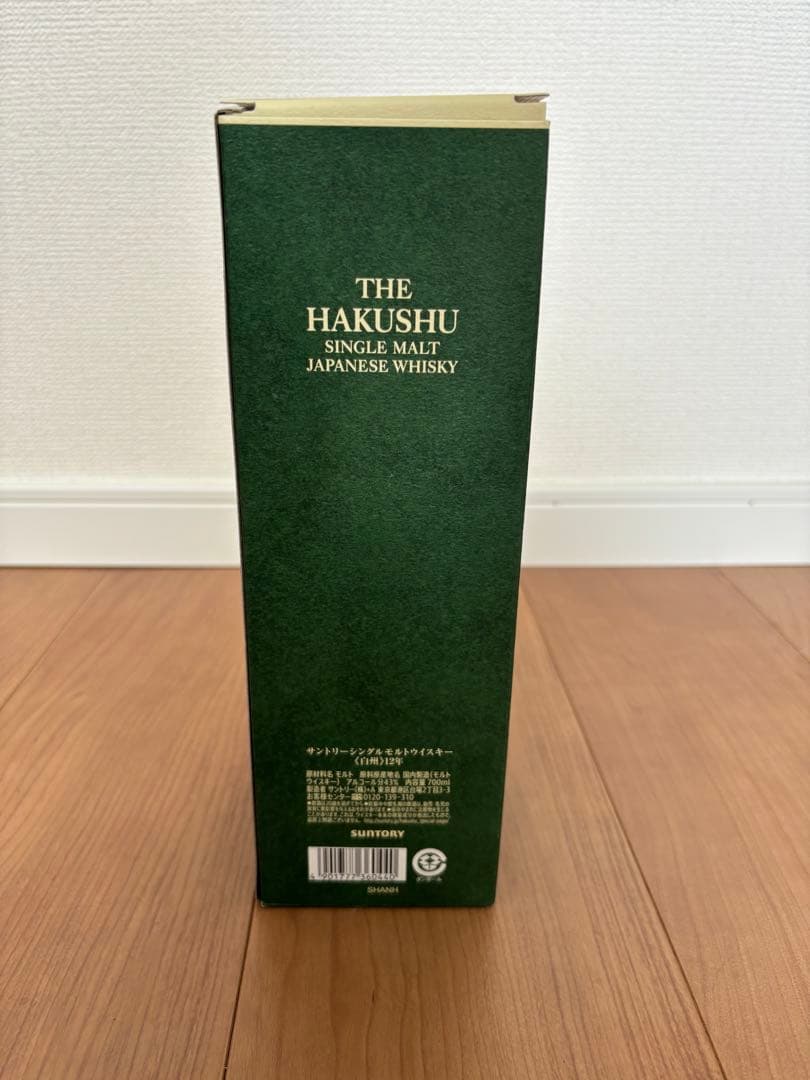 白州12年 700mL 箱付き