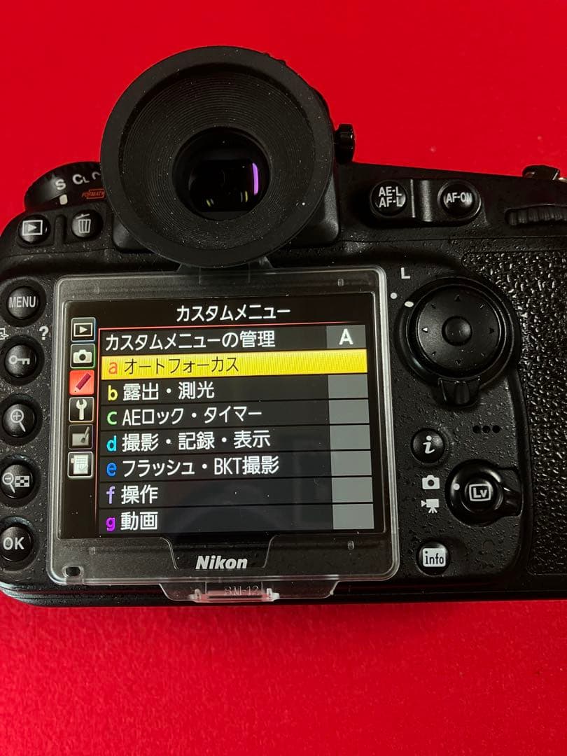 衝撃 これが新品同様！　Ｄ810 単集点　50mm1.8付き