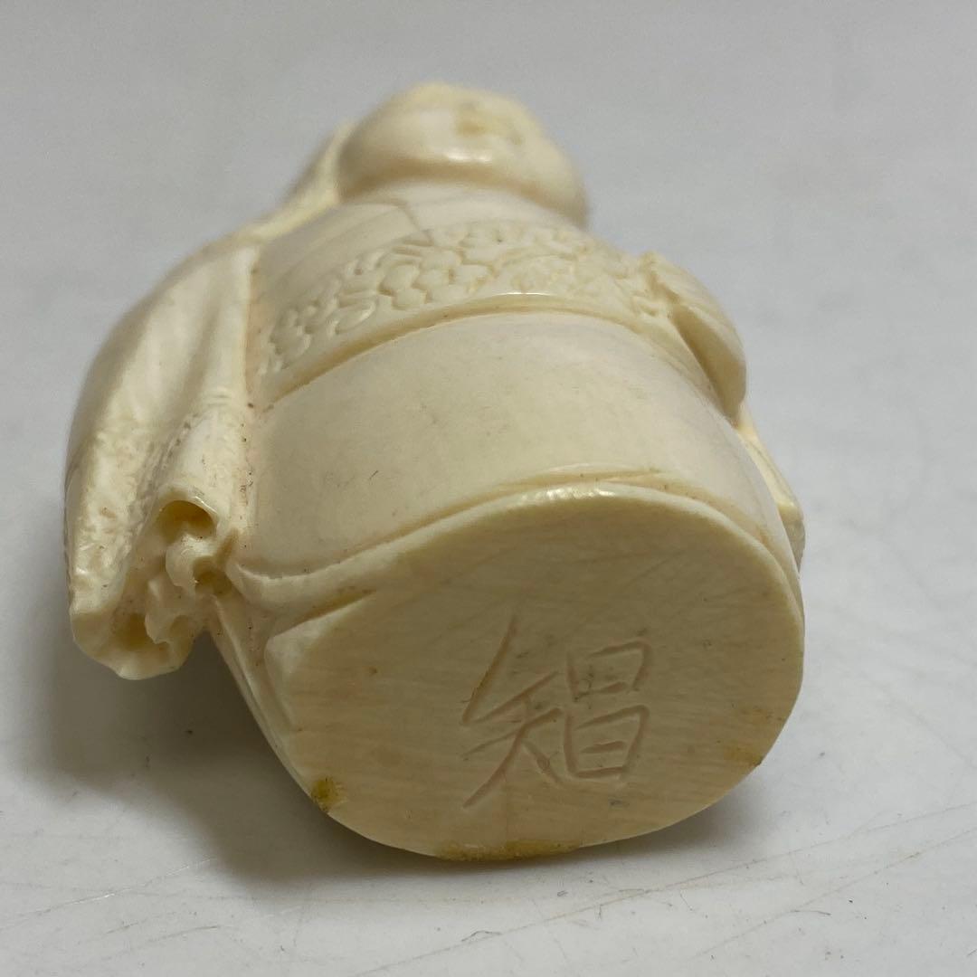 極上　人物　根付　42g ア㊱