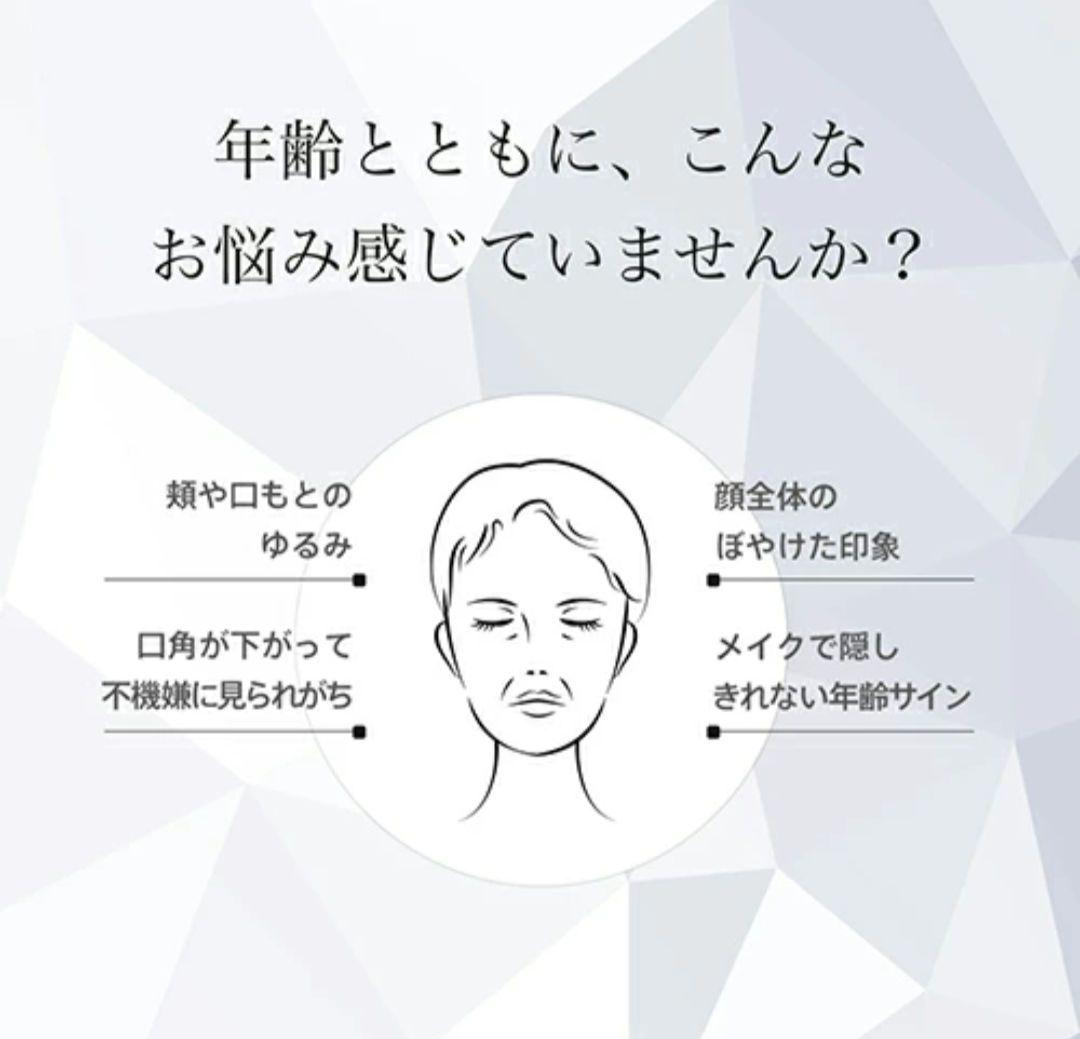 【美品】ヤーマン 美顔器 メディリフト 小顔 リフトアップ