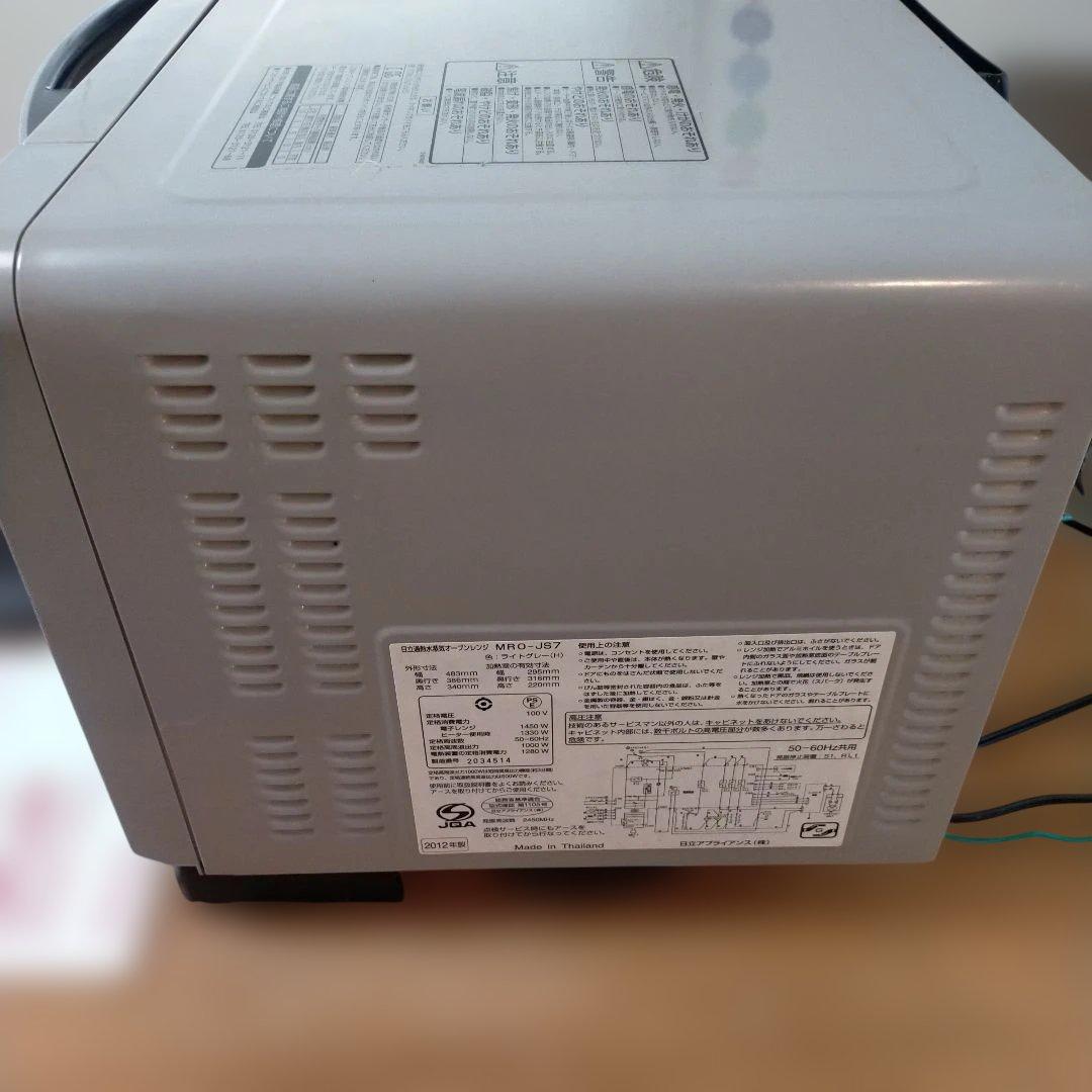 HITACHI MRO-JS7　日立過熱水蒸気オーブンレンジ