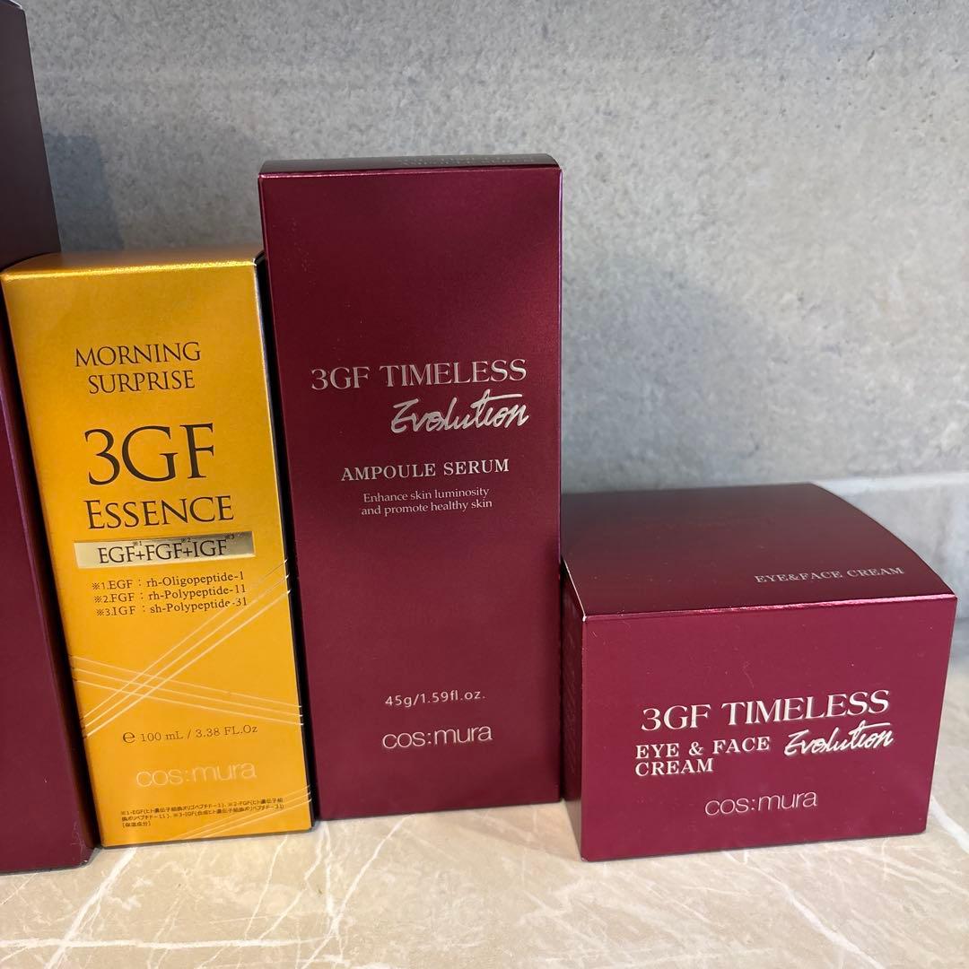 コスムラ　3GF Timeless Evolution セット　まとめ売り