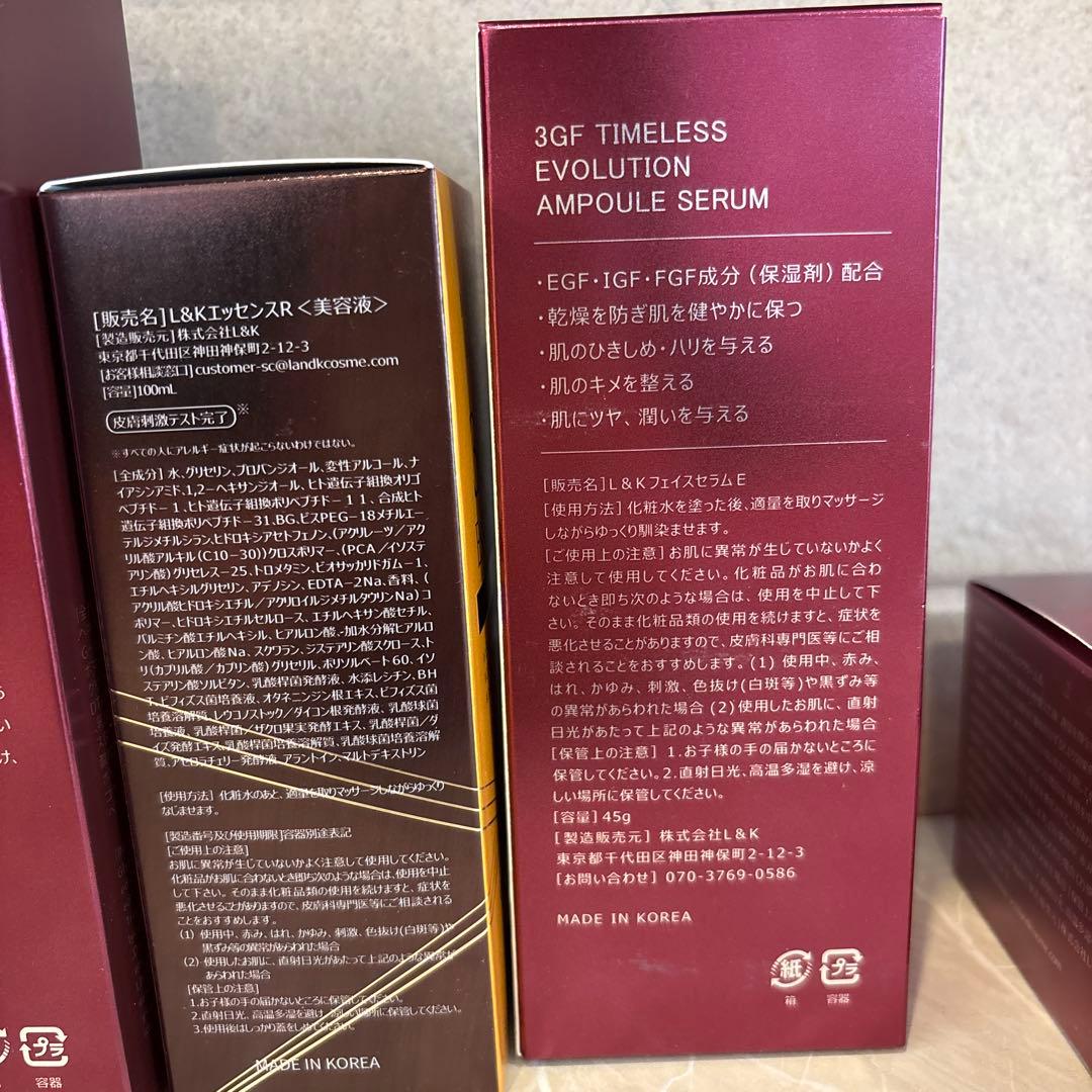 コスムラ　3GF Timeless Evolution セット　まとめ売り