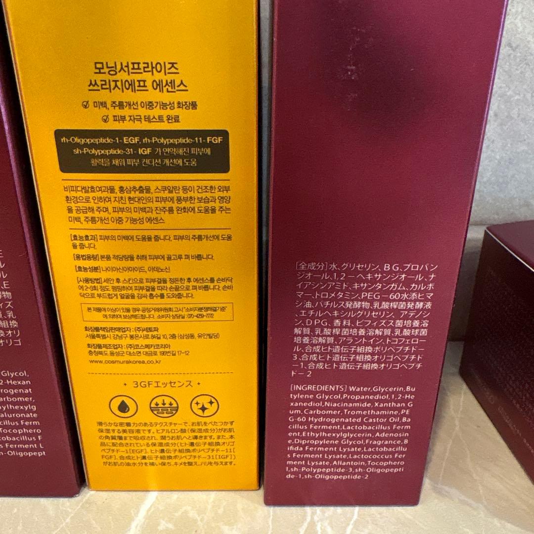 コスムラ　3GF Timeless Evolution セット　まとめ売り