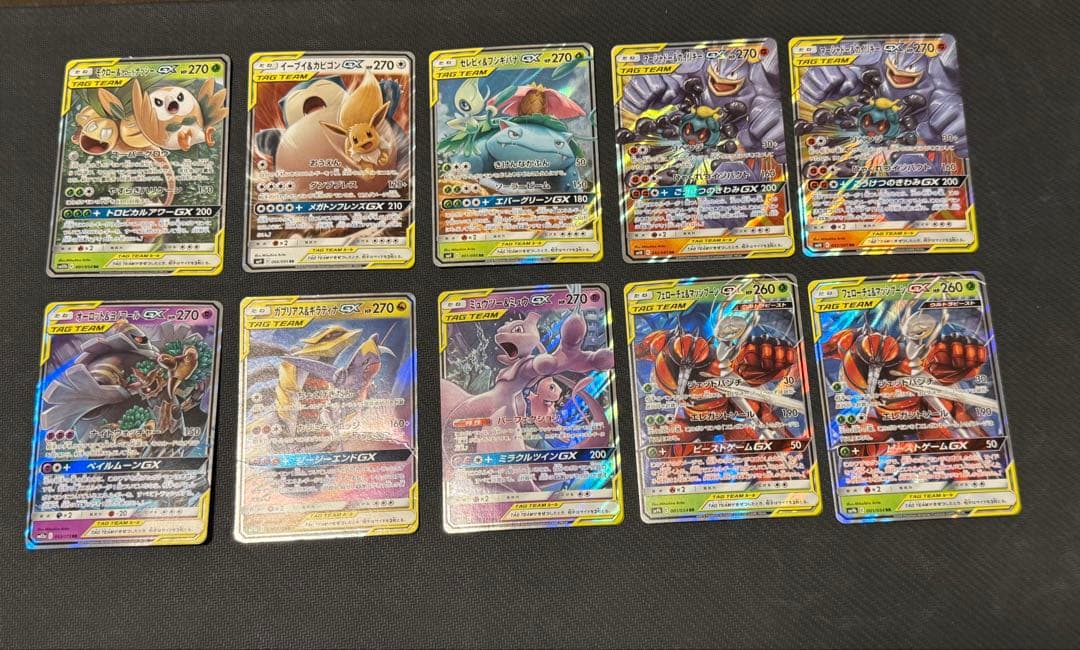 TAG TEAMカード　RR10枚セット　まとめ売り