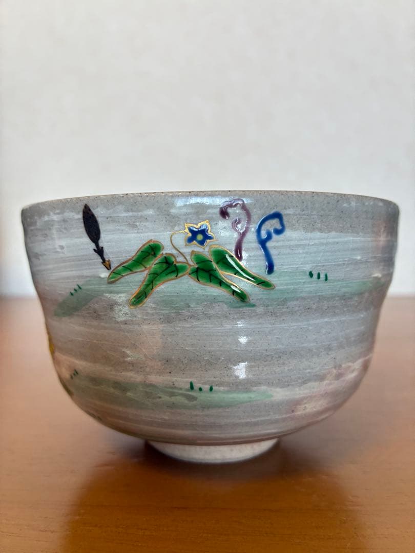 c-50 茶道具 春の野 茶碗 紙箱