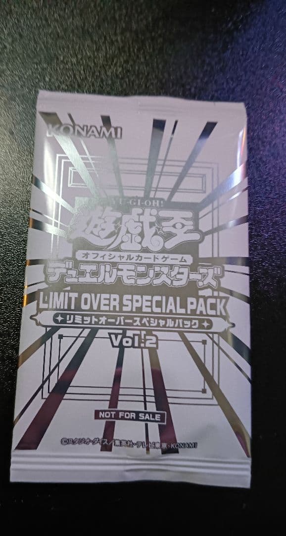 遊戯王リミットオーバーコレクション ライバルズ3箱　シュリンク　プロモパック付