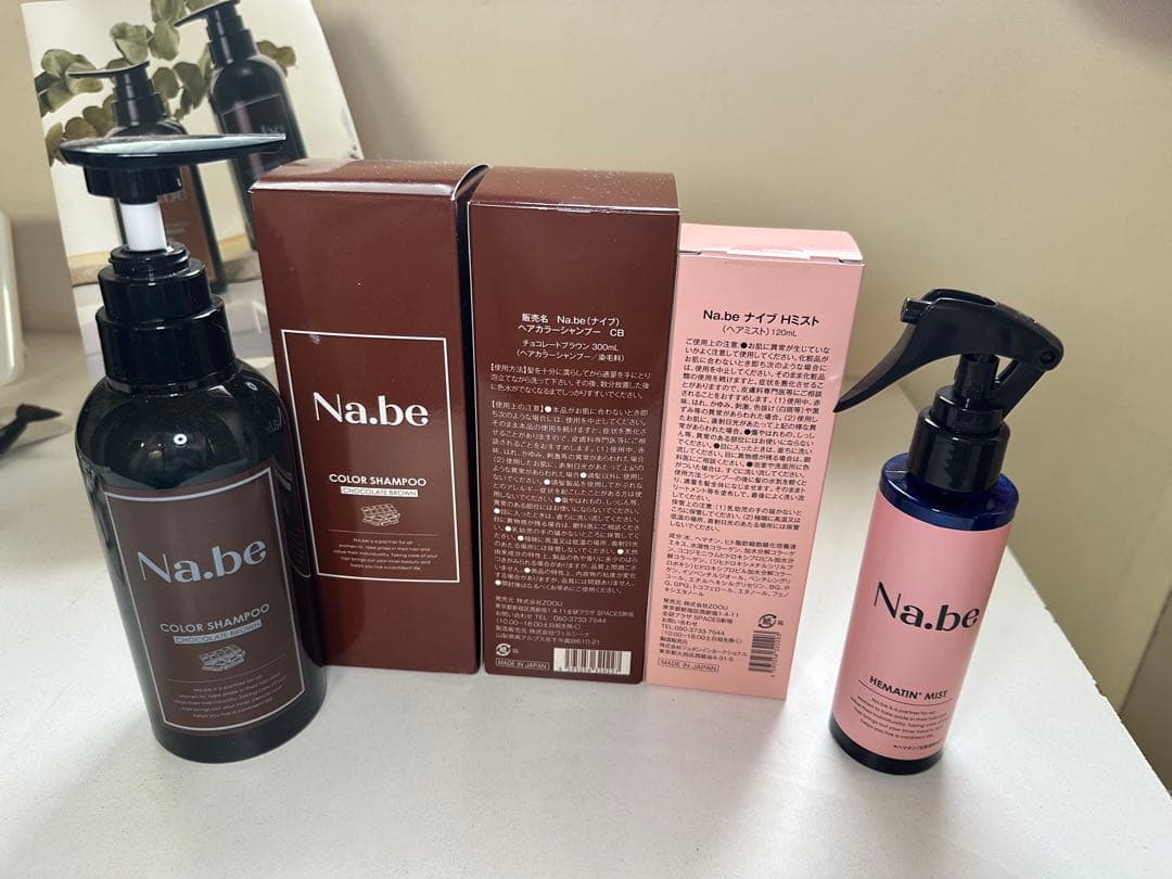 Na.be カラーシャンプー チョコレートブラウン 350ml×2本＋ヘアミスト