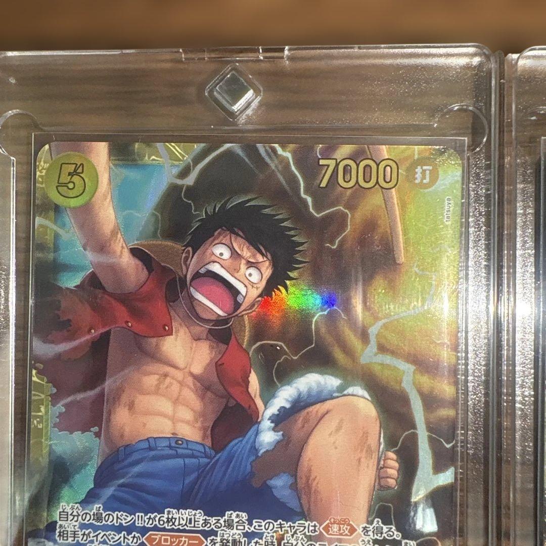 【美品】モンキーDルフィ　SEC OP15-119 神の島の冒険