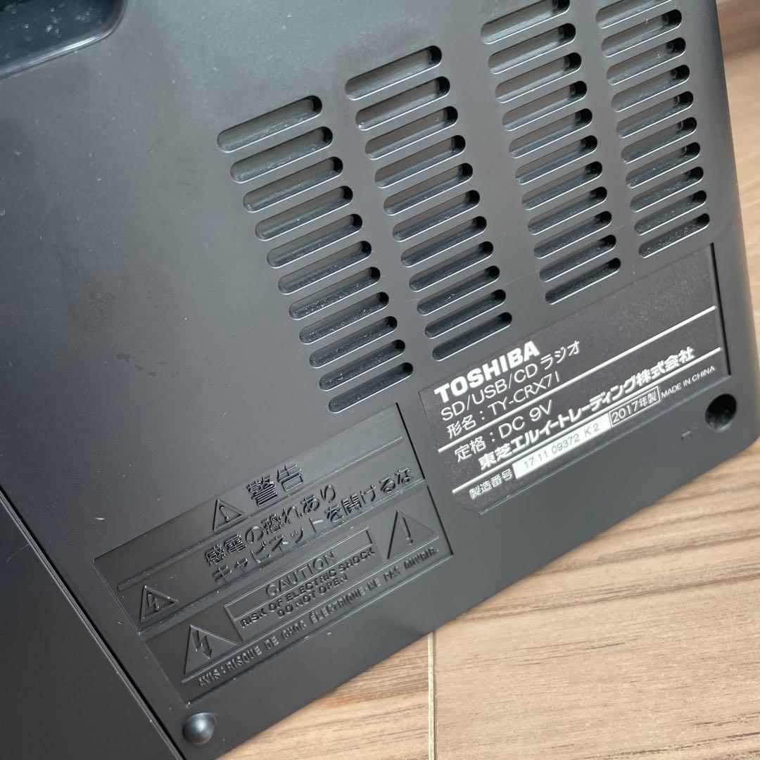 TOSHIBA TY-CRX71 CDラジオSD USB対応 ワイドFM 動作品