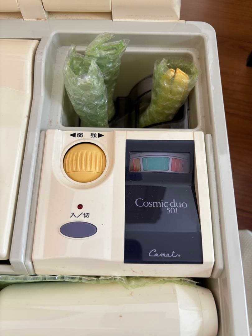 芙蓉 フヨウサキナ 本格的美顔器 cosmic・duo 501/503