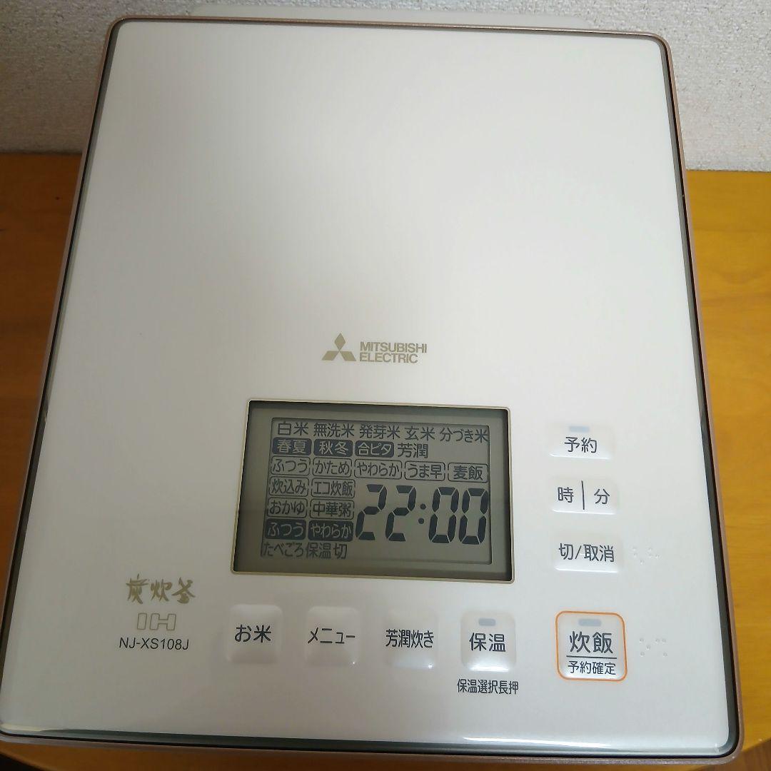 MITSUBISHI 三菱電機 NJ-XS108J 炊飯器　21年製