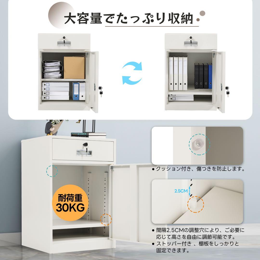 【新品】スチールデスクワゴン 完成品 鍵/引出し付き 可動棚