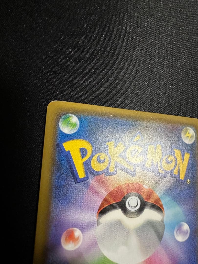 ポケモンカード　レッドのピカチュウ
