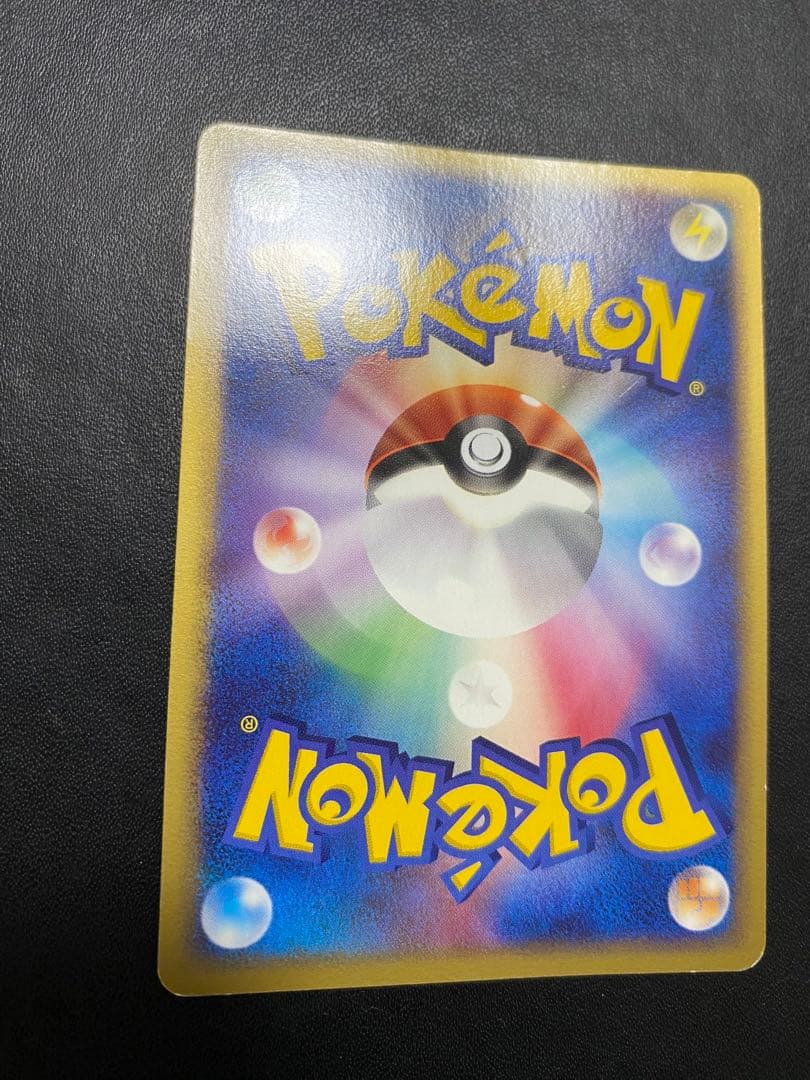 ポケパークのセレビィ プレミアムファイル フォレストシート