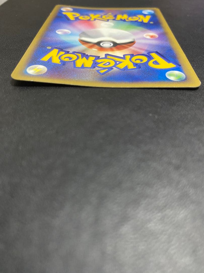 ポケパークのセレビィ プレミアムファイル フォレストシート